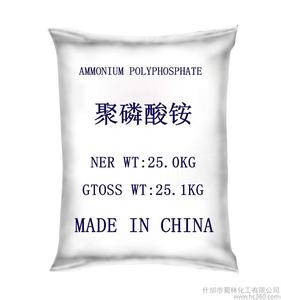 供应聚磷酸铵