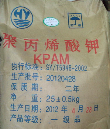 供应聚丙烯酸钾