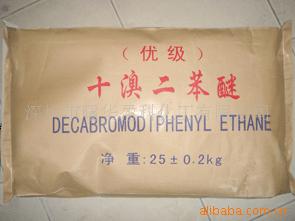 供应十溴二苯醚