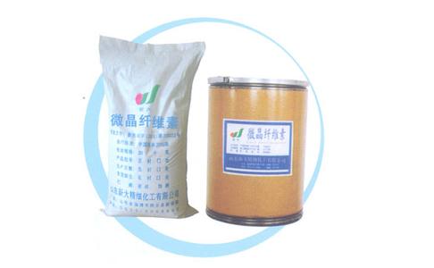 厂家直销优级微晶纤维素