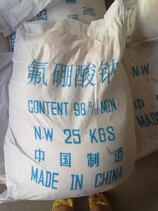 供应氟硼酸钠