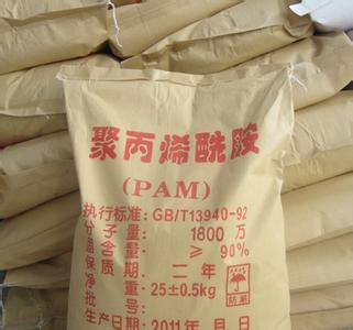 供应聚丙烯酰胺(阴离子、阳离子）