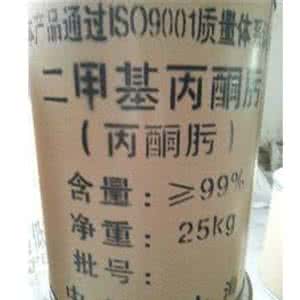 二甲基丙酮肟