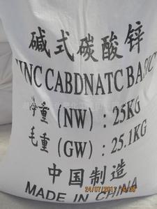 碳酸锌